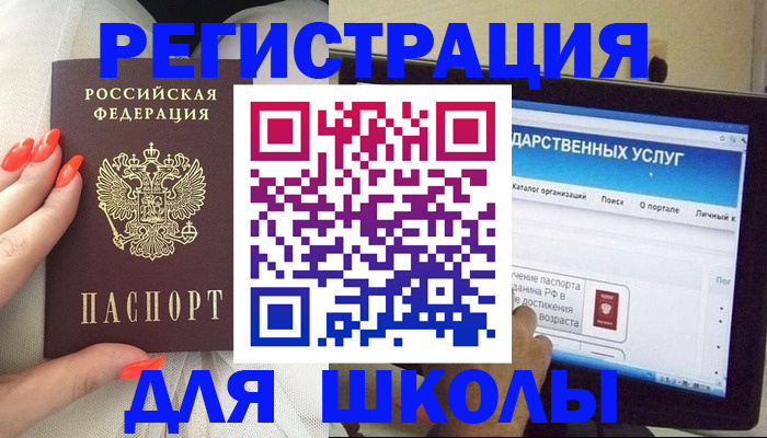 временная регистрация адрес в Яхроме